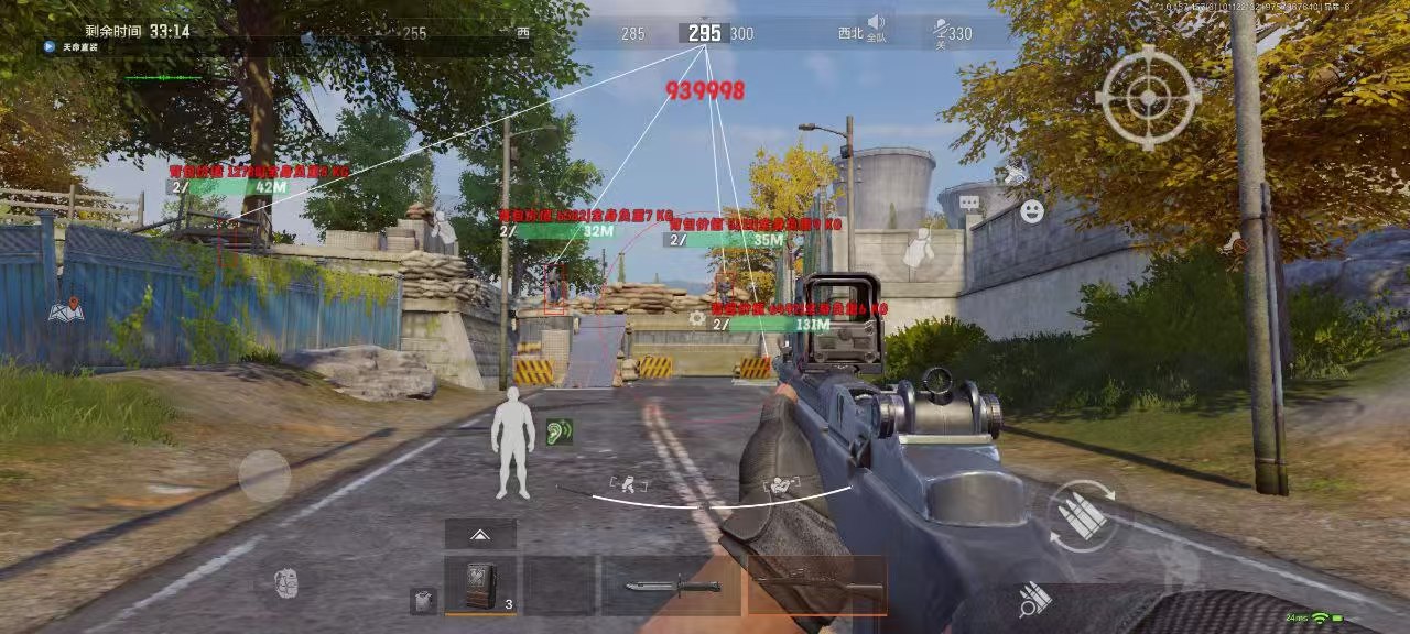 和平精英辅助【小恶魔】老牌项目稳定多个赛季