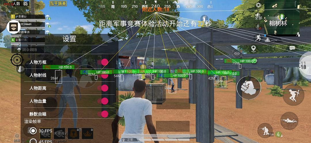 ⚠️【DY直装】⚠️【人物加速 范围拾取 骗装备 美化 透视 自瞄 跳远 金身 自杀 火箭小子 雷枪少年】