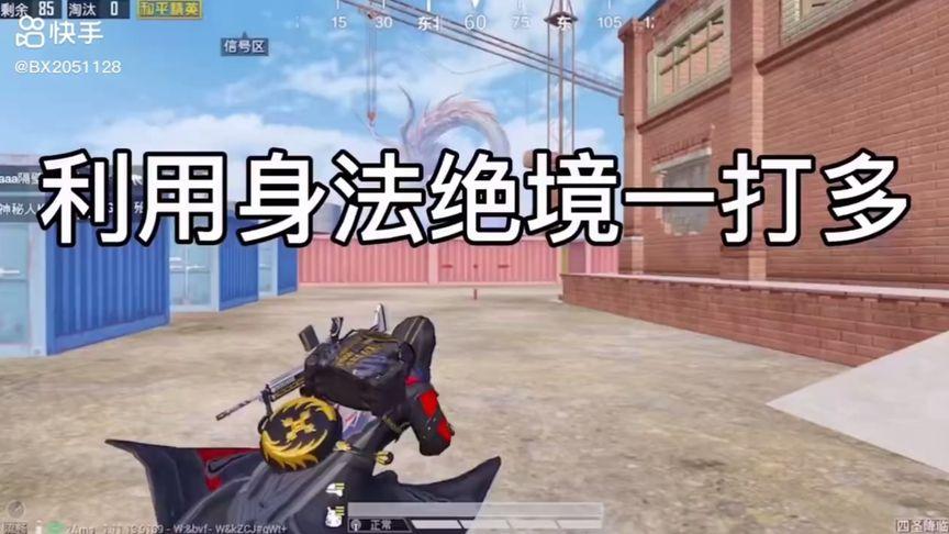 和平精英【星光】iOS辅助