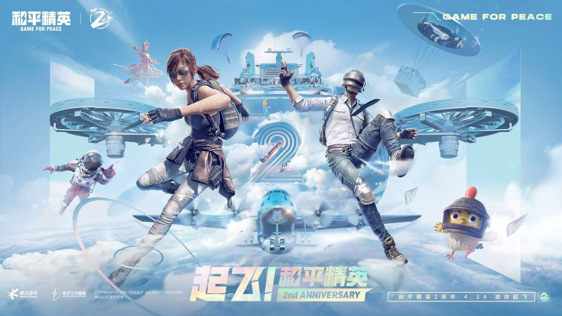 暗区突围辅助【天命直装外挂】稳定防封 人物透视 射线方框 名字昵称 人数距离 高清绘制