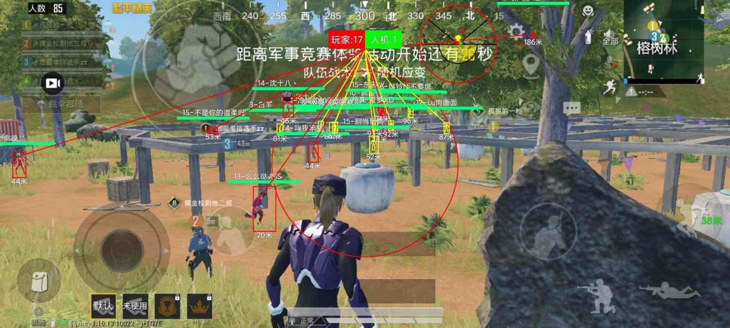 和平精英辅助【北极熊容器直装】稳定防封 人物透视 射线方框 锁死自瞄 名字昵称 人数距离 高清绘制 人机显示